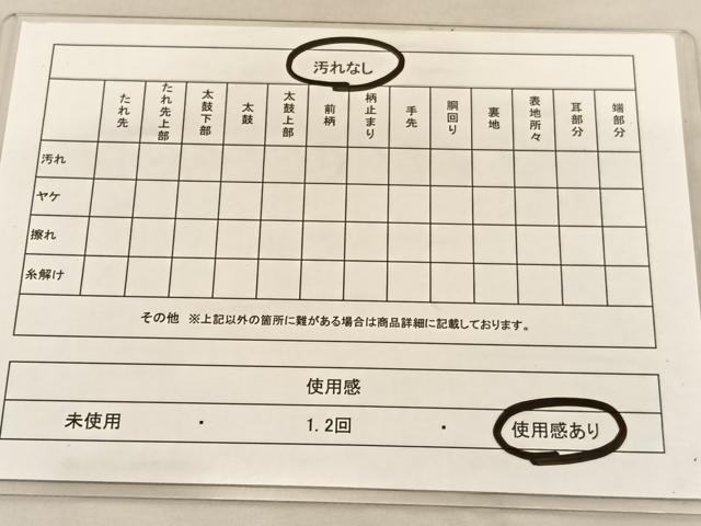 平和屋着物◎西陣 太鼓柄袋帯 手織 熨斗文様 金糸 正絹 逸品 BAAU1880hv