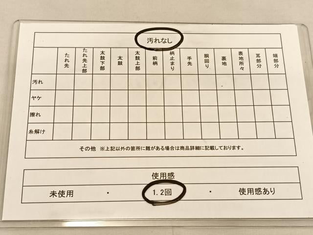 平和屋着物◎六通柄袋帯 錦麗段紋 金糸 正絹 逸品 BAAU1890hv