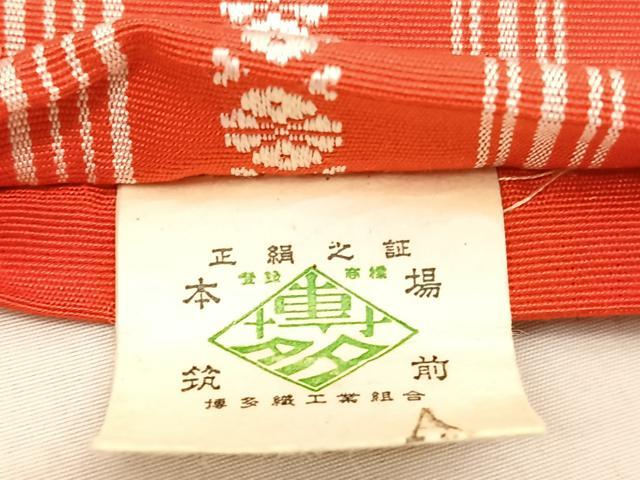 平和屋着物◎本場筑前博多織 半幅帯 献上 証紙付き 正絹 逸品 BAAU1915hv