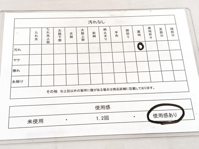 平和屋着物◎本場筑前博多織 半幅帯 献上 証紙付き 正絹 逸品 BAAU1916hv