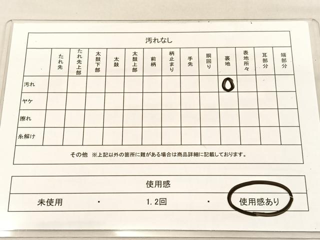 平和屋着物◎六通柄袋帯 唐織 鏡裏花文 金銀糸 正絹 逸品 BAAU1935hv
