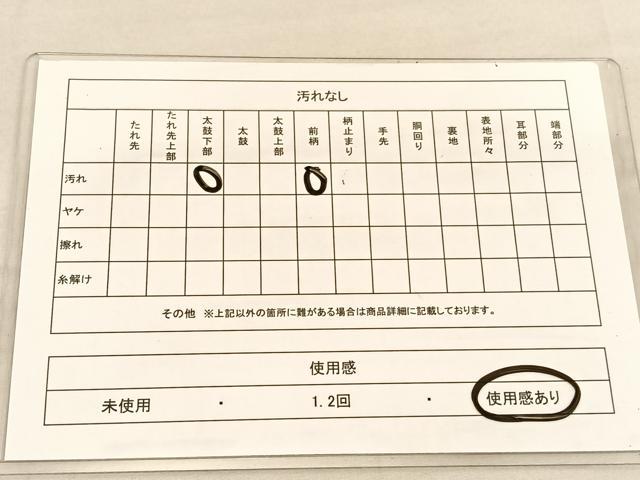 平和屋着物◎六通柄袋帯 唐織 孔雀 銀糸 正絹 逸品 BAAU1944hv