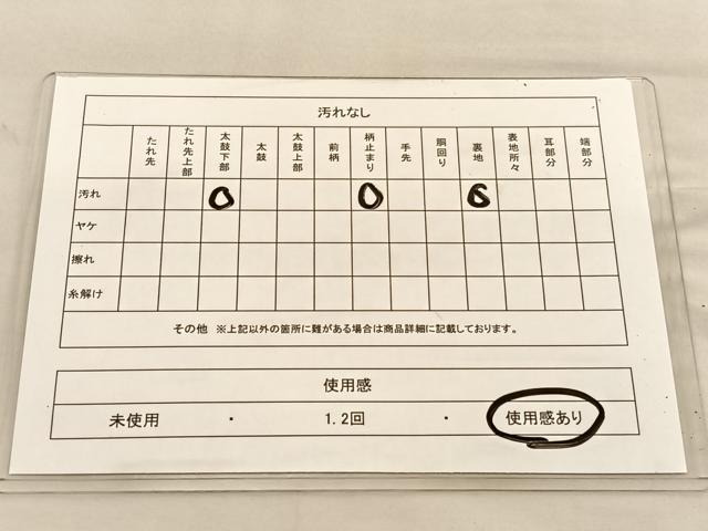 平和屋着物◎六通柄袋帯 花丸文 銀糸 引箔 正絹 逸品 BAAU1969hv