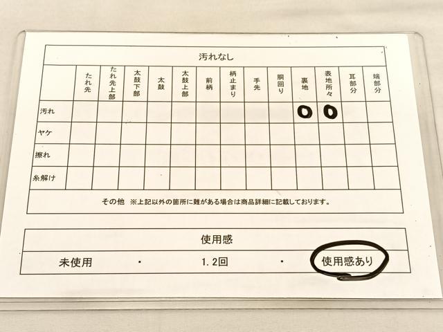 平和屋着物◎六通柄袋帯 立波楓文 銀糸 正絹 逸品 BAAU1971hv