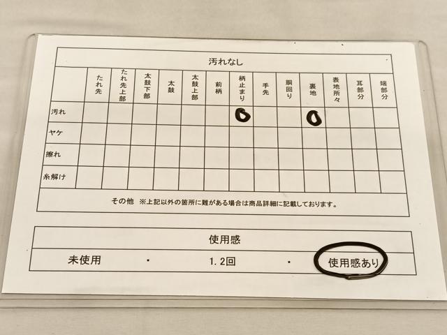 平和屋着物◎六通柄袋帯 風景文 金糸 正絹 逸品 BAAU1979hv