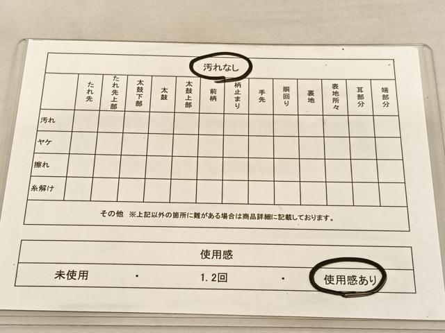 平和屋着物◎六通柄袋帯 唐織 双鶴花菱文 金糸 正絹 逸品 BAAU1985hv