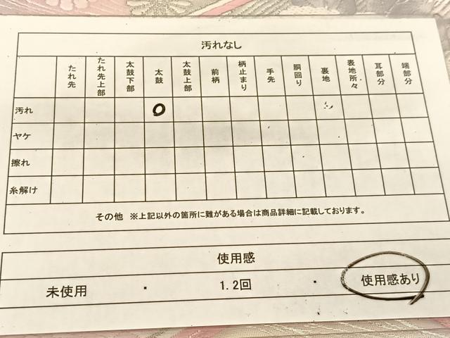 平和屋着物◎六通柄袋帯 唐織 松皮菱花文 銀糸 正絹 逸品 BAAU2001yc