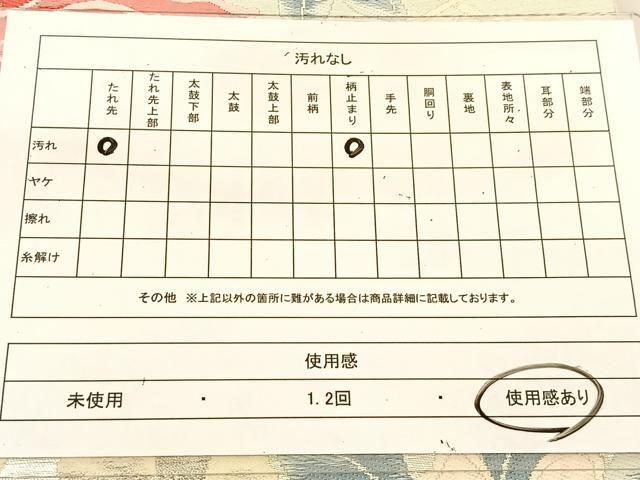 平和屋着物◎六通柄袋帯 唐織 草花文 金銀糸 正絹 逸品 BAAU2009yc