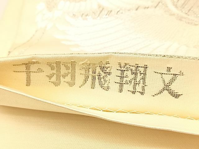 平和屋着物◎六通柄袋帯 唐織 千羽飛翔文 プラチナ箔 九百錦 銀糸 正絹 逸品 BAAU2031yc
