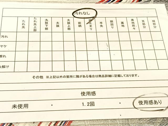 平和屋着物◎六通柄袋帯 唐織 立波花鳥文 銀糸 正絹 逸品 BAAU2056yc