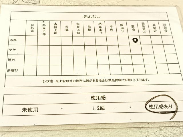 平和屋着物◎六通柄袋帯 唐織 孔雀花文 銀糸 正絹 逸品 BAAU2071yc
