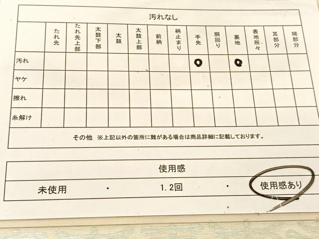 平和屋着物◎全通柄袋帯 寿字文 銀糸 正絹 逸品 BAAU2093yc
