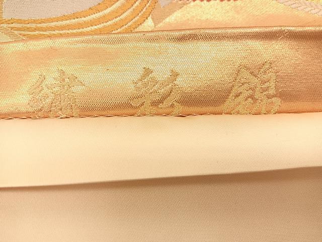 平和屋着物◎六通柄袋帯 唐織 駒刺繍 繍彩錦 山河織物 結び熨斗花文 金銀糸 正絹 逸品 BAAU2096yc