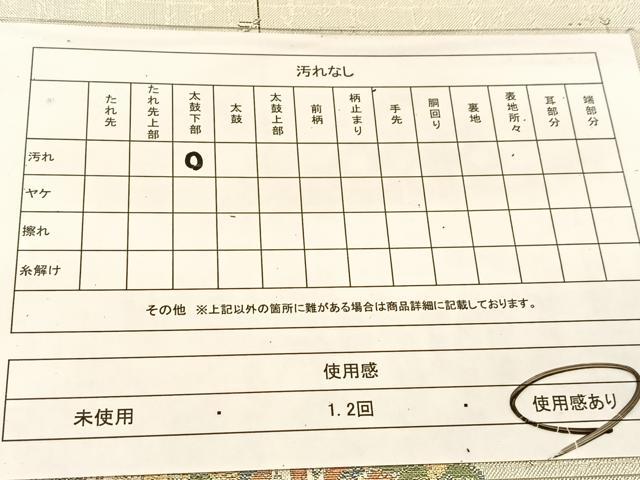 平和屋着物◎佐賀錦 六通柄袋帯 プラチナ箔 京三景 祇園巡行図 正絹 逸品 BAAU2099yc