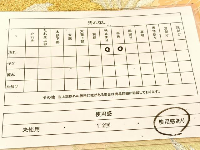 平和屋着物◎六通柄袋帯 唐織 乱菊 金銀糸 正絹 逸品 BAAU2165yc