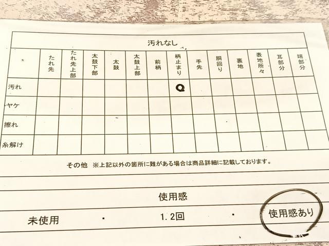 平和屋着物◎六通柄袋帯 唐織 舞花文 正絹 逸品 BAAU2166yc