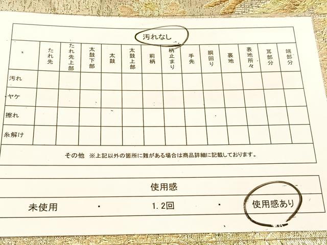 平和屋着物◎佐賀錦 六通柄袋帯 鳳凰花蝶丸文 金銀糸 正絹 逸品 BAAU2172yc