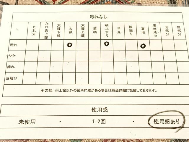 平和屋着物◎六通柄袋帯 唐織 青海波正倉院花文 銀糸 正絹 逸品 BAAU2036yc