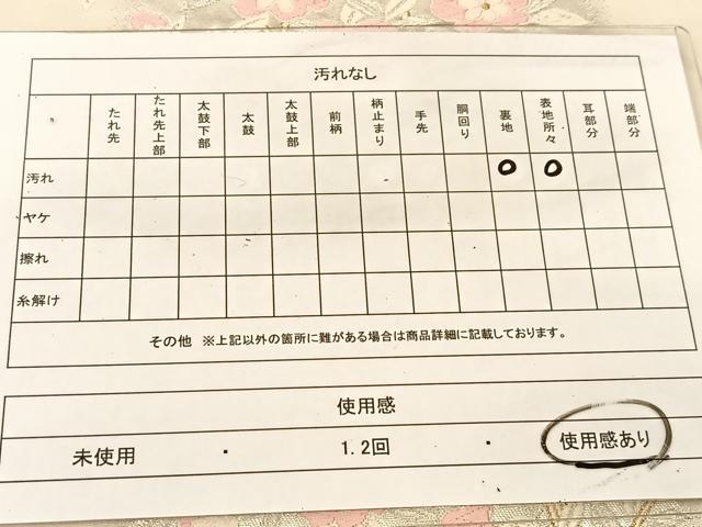 平和屋着物◎六通柄袋帯 唐織 枝花文 金銀糸 正絹 逸品 BAAU2229yc