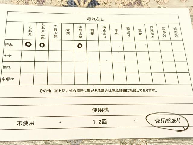 平和屋着物◎六通柄袋帯 向かい鳳凰花文 金銀糸 正絹 逸品 BAAU2256yc