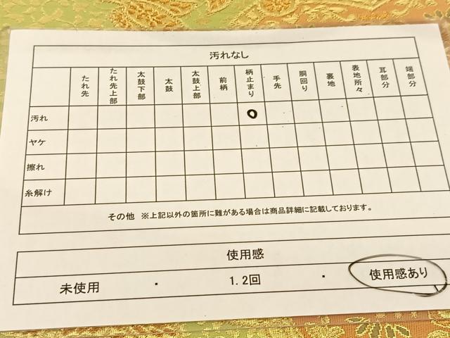 平和屋着物◎六通柄袋帯 唐織 みやび錦 正倉院花文 金糸 正絹 逸品 BAAU2264yc