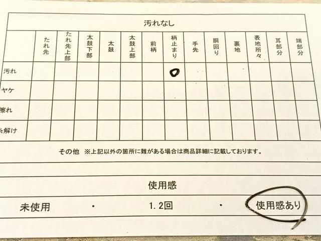 平和屋着物◎六通柄袋帯 樹林文 金銀糸 正絹 逸品 BAAU2280yc