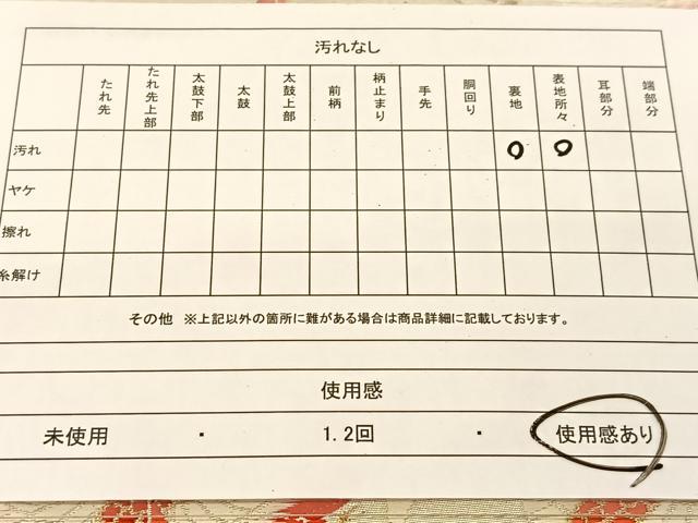 平和屋着物◎六通柄袋帯 唐織 群鶴 金銀糸 正絹 逸品 BAAU2292yc