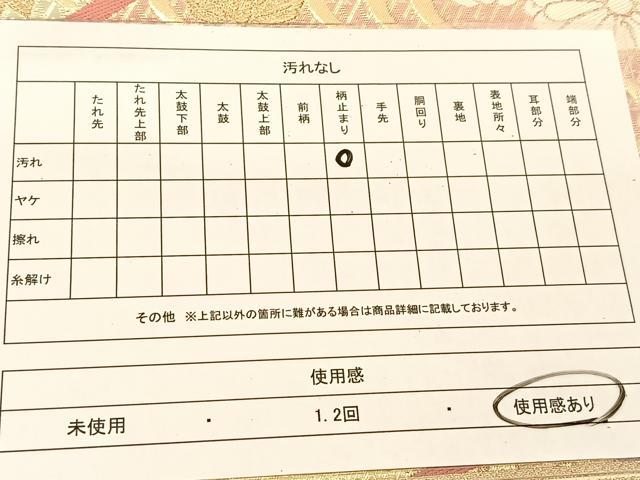 平和屋着物◎六通柄袋帯 唐織 さがび錦 裂取有職文 金糸 正絹 逸品 BAAU2317yc