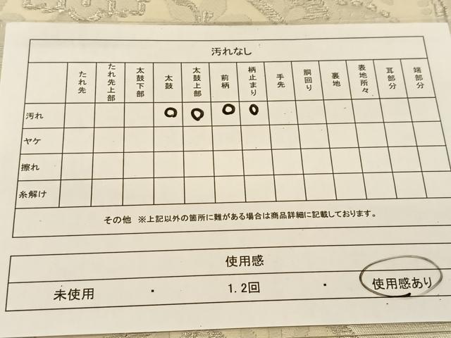 平和屋着物◎六通柄袋帯 唐織 正倉院花丸文 金銀糸 正絹 逸品 BAAU2329yc