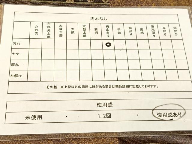 平和屋着物◎六通柄袋帯 更紗横段文 金銀糸 引箔 正絹 逸品 BAAU2333yc