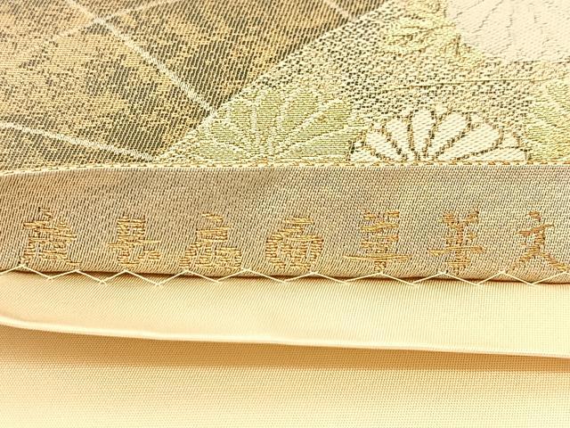 平和屋着物◎六通柄袋帯 慶長扇面草華文 金糸 引箔 正絹 逸品 BAAU2334yc