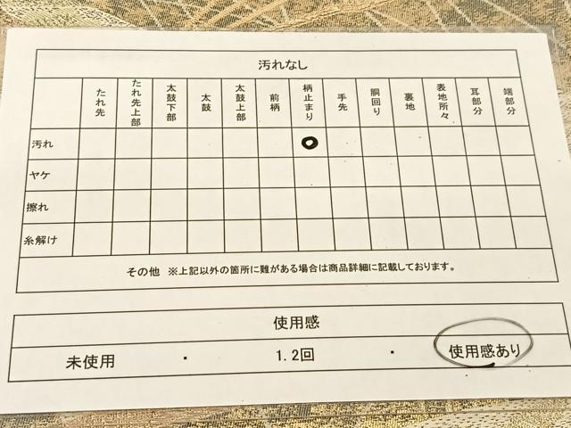 平和屋着物◎六通柄袋帯 慶長扇面草華文 金糸 引箔 正絹 逸品 BAAU2334yc