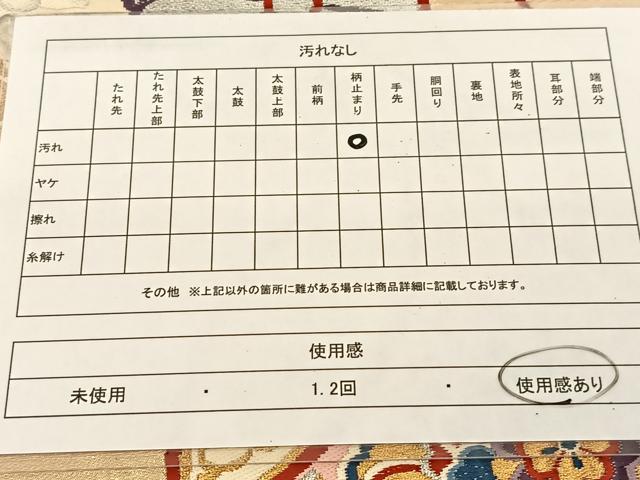 平和屋着物◎六通柄袋帯 唐織 綴れ 新能衣舞錦 金銀糸 正絹 逸品 BAAU2337yc