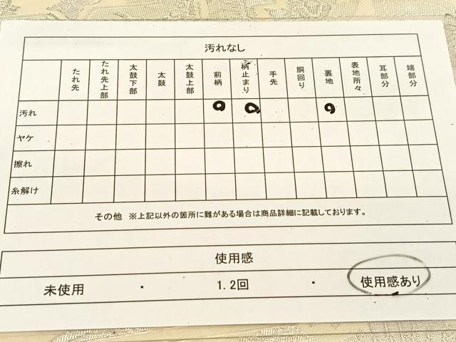 平和屋着物◎六通柄 本袋帯 更紗花文 銀糸 正絹 逸品 BAAU2354yc