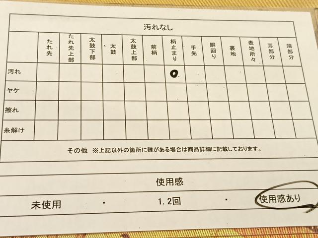 平和屋着物◎西陣 六通柄袋帯 人物風景文 引箔 証紙付き 正絹 逸品 BAAU2380yc