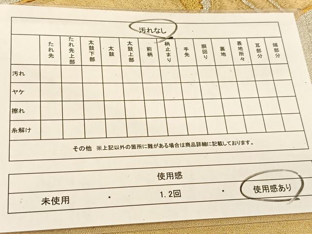 平和屋着物◎六通柄袋帯 群鶴 金銀糸 正絹 逸品 BAAU2417yc