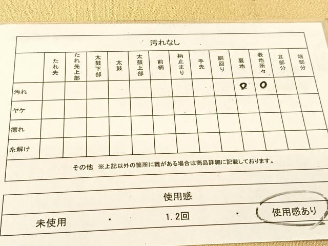 平和屋着物◎両面 全通柄袋帯 綴れ 正絹 逸品 BAAU2426yc