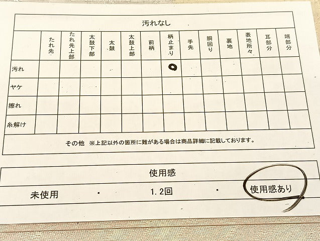 平和屋着物◎六通柄袋帯 栄箔錦 道長花唐草文 金銀糸 引箔 正絹 逸品 BAAU2467yc