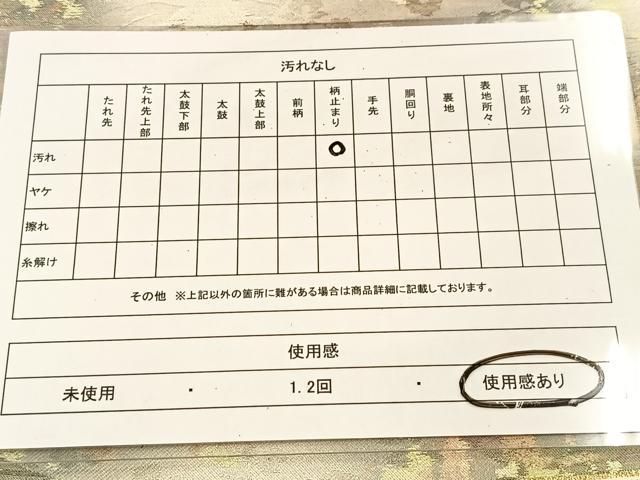 平和屋着物◎六通柄袋帯 更紗花鳥文 引箔 正絹 逸品 BAAU2581yc