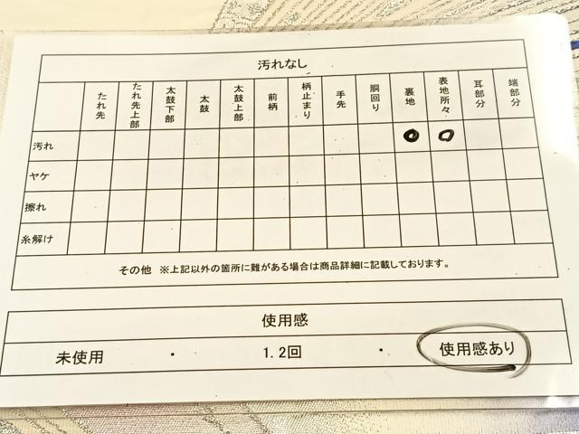 平和屋着物◎六通柄袋帯 唐織 舞蝶文 金銀糸 正絹 逸品 BAAU2593yc