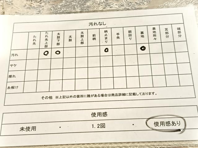 平和屋着物◎六通柄袋帯 遠山樹林文 金銀糸 引箔 正絹 逸品 BAAU2594yc