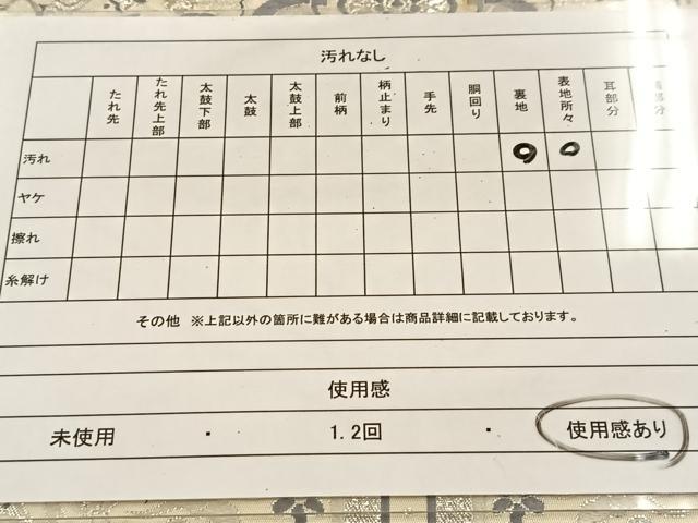 平和屋着物◎六通柄袋帯 唐織 古代更紗 銀糸 正絹 逸品 BAAU2598yc