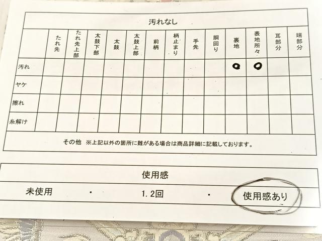 平和屋着物◎六通柄袋帯 唐織 菱天井鳳凰更紗花文 銀糸 正絹 逸品 BAAU2655yc
