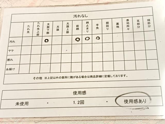 平和屋着物◎六通柄袋帯 唐織 結び紐飛鶴花文 正絹 逸品 BAAU2805yc
