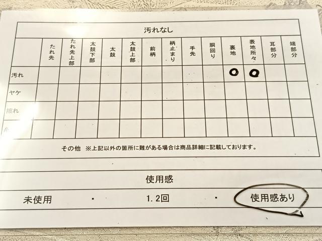 平和屋着物◎六通柄袋帯 祇園祭 銀糸 正絹 逸品 BAAU2841yc