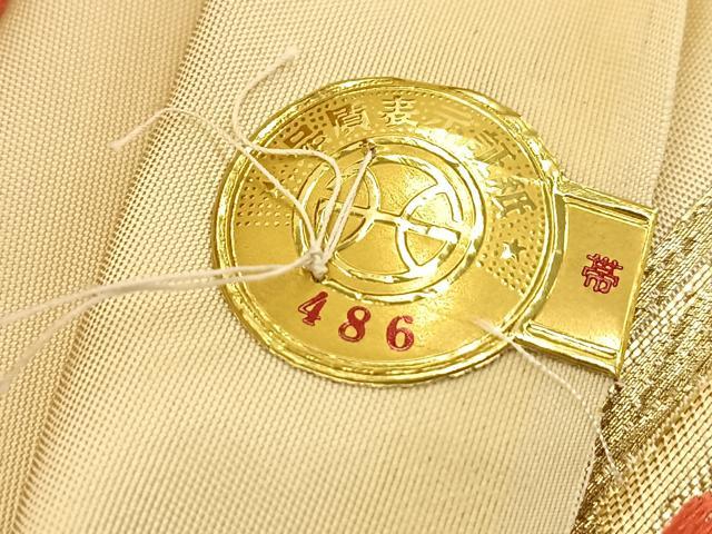 平和屋着物◎西陣 宗悦謹製 六通柄袋帯 唐織 蜀江正倉院花文 金糸 証紙付き 正絹 逸品 BAAU2931yc