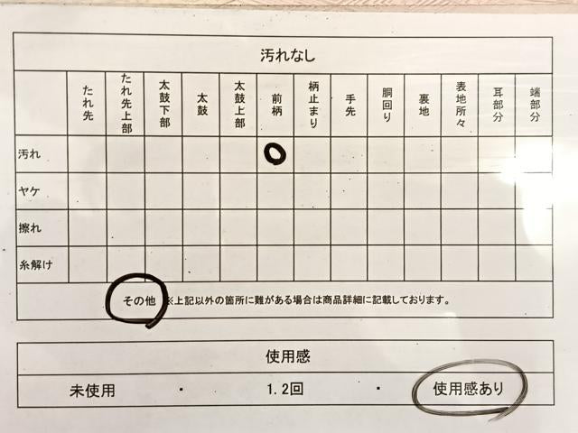 平和屋着物◎佐賀錦 全通柄袋帯 有職文様正絹 逸品 BAAU2957yc