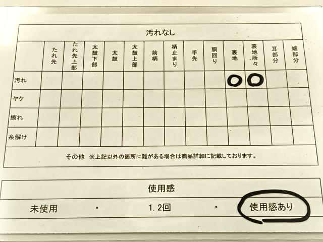 平和屋着物◎六通柄袋帯 唐織 菱天井鳳凰花文 金銀糸 正絹 逸品 BAAU3007hj
