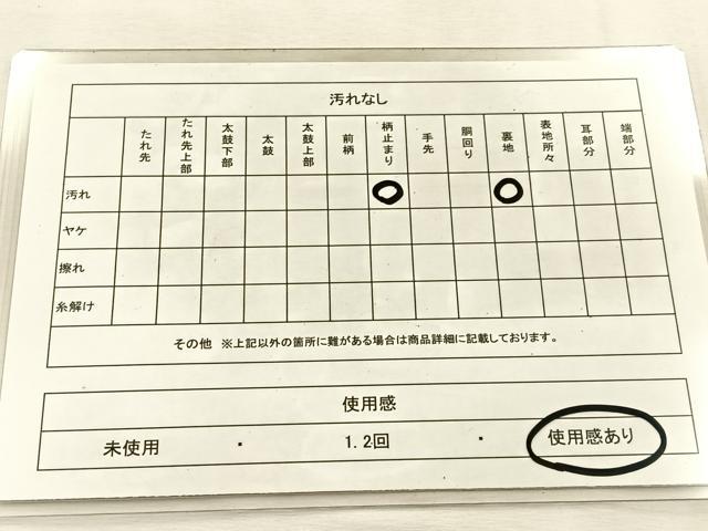 平和屋着物◎六通柄袋帯 唐織 駒 花蝶文 金銀糸 正絹 逸品 BAAU3014hj