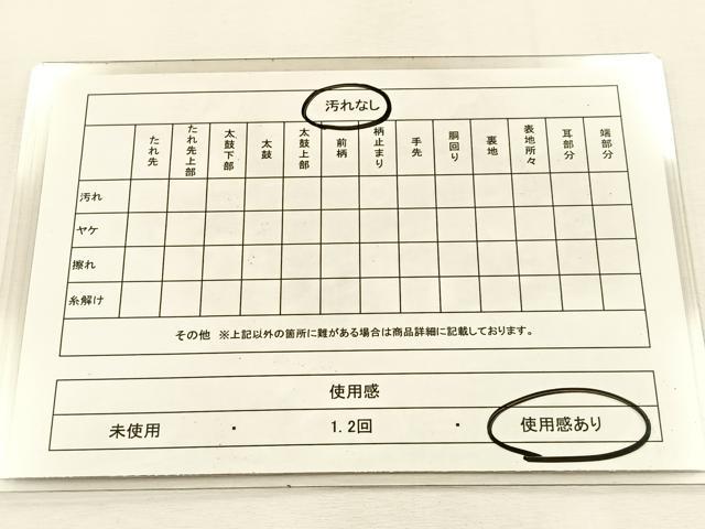 平和屋着物◎六通柄袋帯 唐織 蜀江鳳凰花文 金銀糸 正絹 逸品 BAAU3023hj